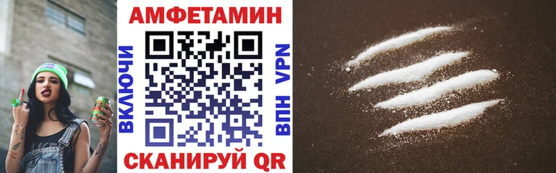 что такое наркотик  Светлый  АМФ 98% 