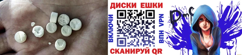 Ecstasy ешки  где купить наркоту  Светлый 