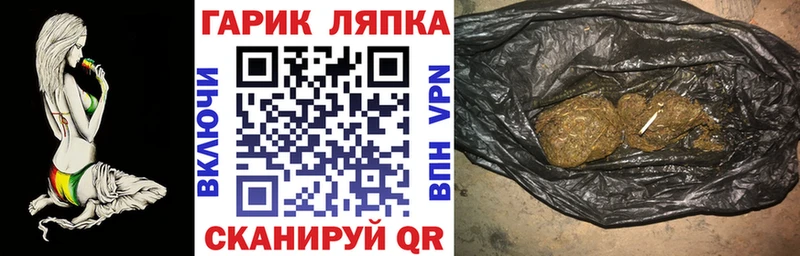 ГАШ 40% ТГК  Светлый 
