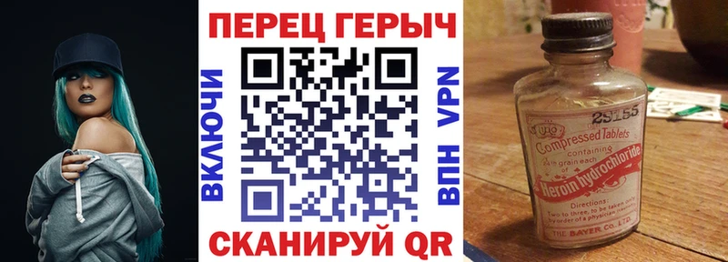 ГЕРОИН белый  Светлый 