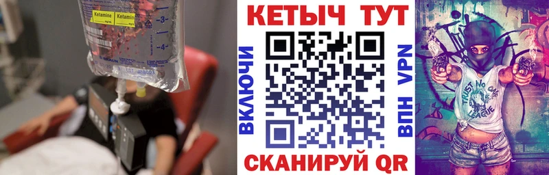 Кетамин ketamine  Светлый 