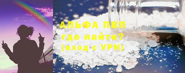 шишки Балахна