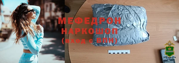 гидра Балабаново
