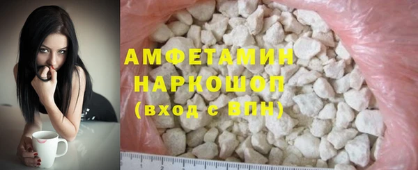 гидра Балабаново