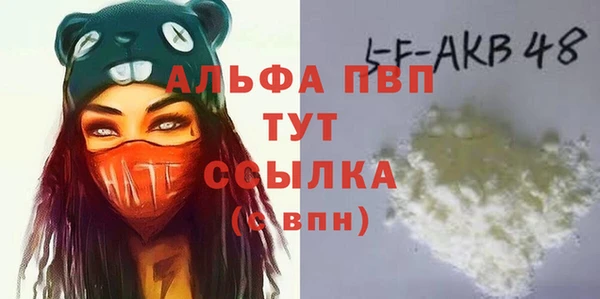 гидра Балабаново