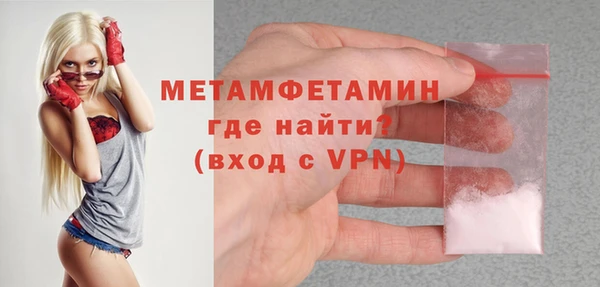 гидра Балабаново