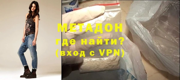 гидра Балабаново