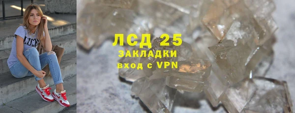 мефедрон VHQ Лихославль