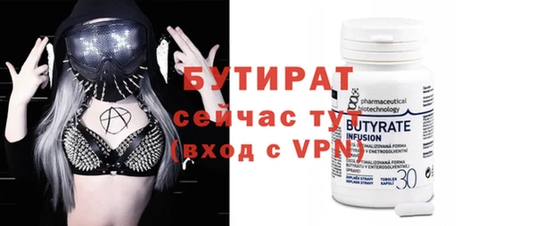 шишки Балахна