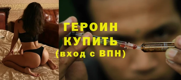 шишки Балахна