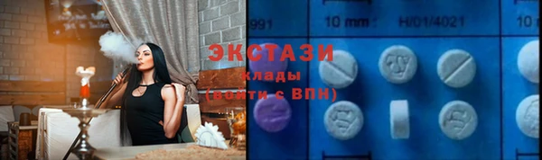 гидра Балабаново