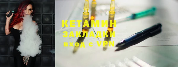 шишки Балахна