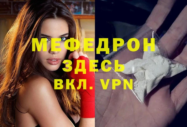 гидра Балабаново