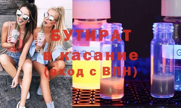 apvp Баксан