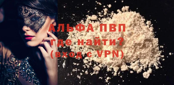 гидра Балабаново