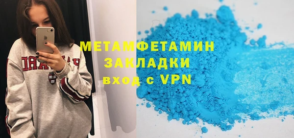 шишки Балахна