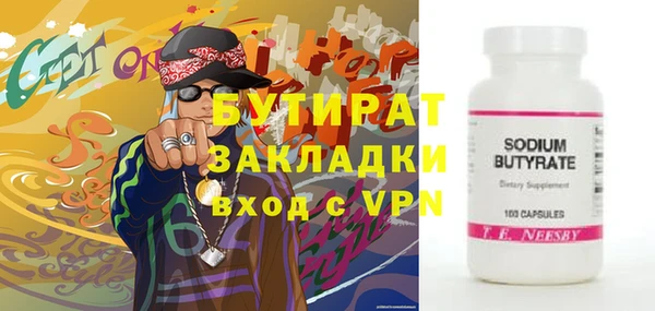 шишки Балахна
