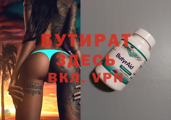 шишки Балахна