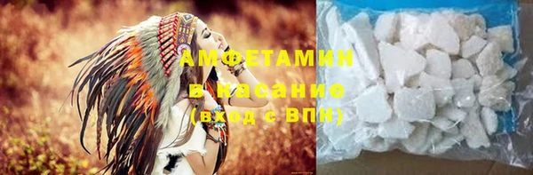 гидра Балабаново