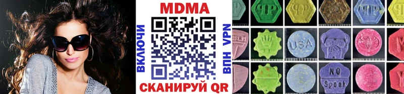 купить наркотик  ОМГ ОМГ вход  MDMA молли  Светлый 