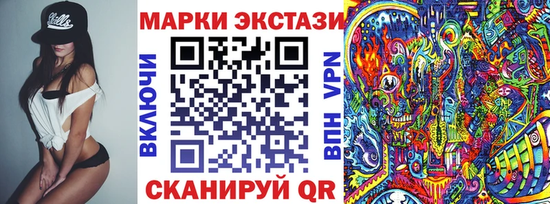 Марки 25I-NBOMe 1,8мг  ОМГ ОМГ маркетплейс  Светлый 
