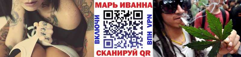 МАРИХУАНА планчик купить блэк спрут вход shop Telegram Светлый